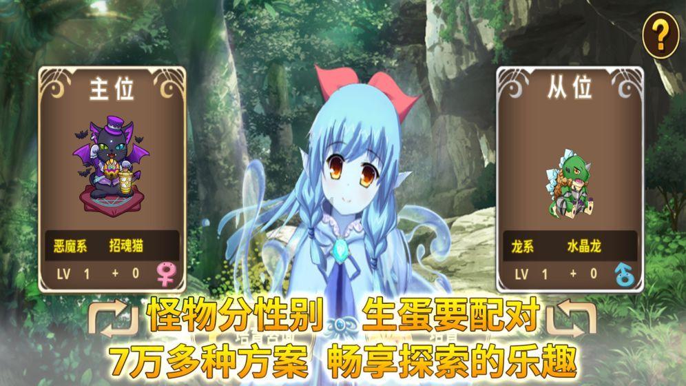 史上最坑爹的游戏9电脑版