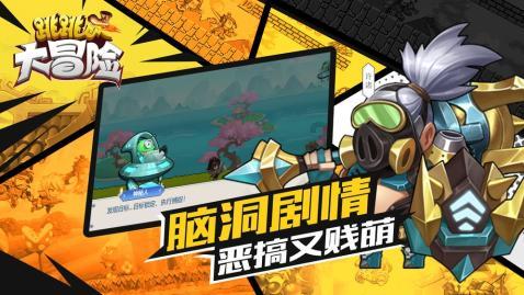 网易诉暴雪案原告撤诉；国资接盘北京现代工厂；ETF总规模突破2万亿｜早餐