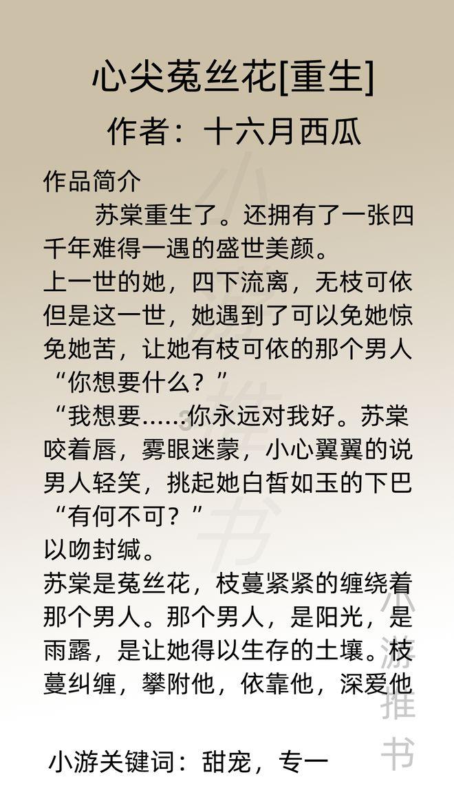 「時光存留」再别“南京”
