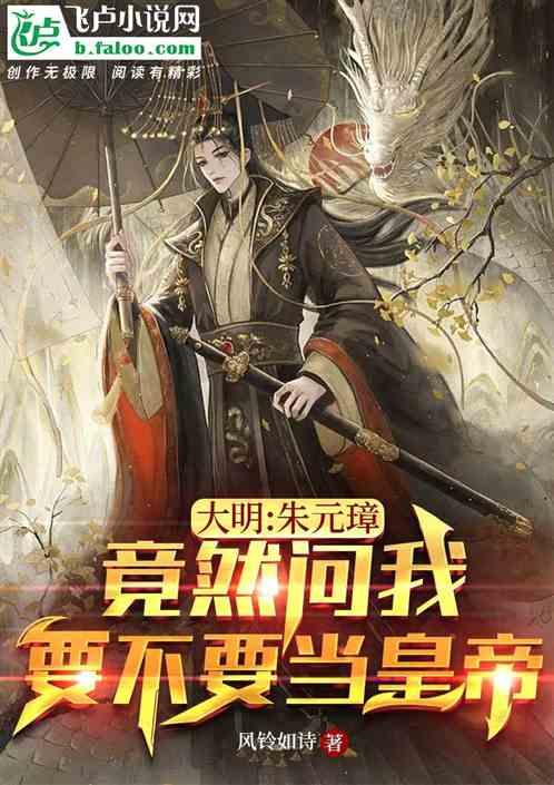 天天玩乐却江山稳固，明武宗朱厚照怎么做到的？